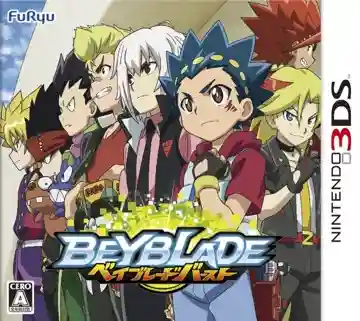 Beyblade Burst (Japan)-Nintendo 3DS